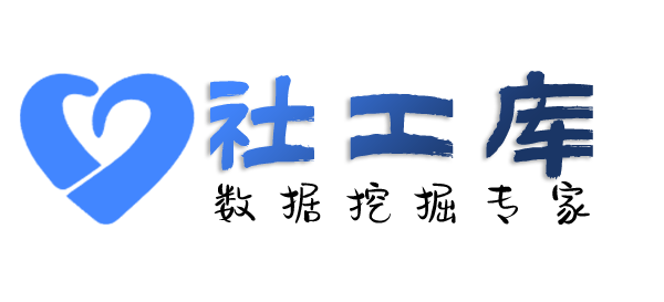 搜狗社工库查询某人手机号并定位找人